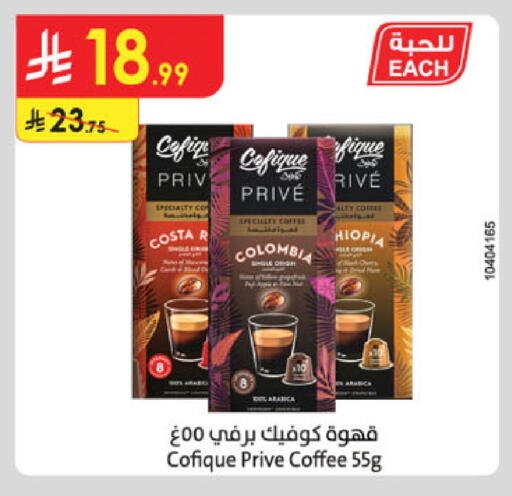 available at Danube in KSA, Saudi Arabia, Saudi - Tabuk
