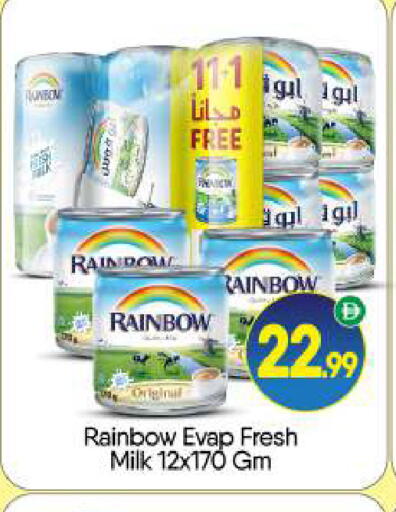 available at بيج مارت in الإمارات العربية المتحدة , الامارات - أبو ظبي