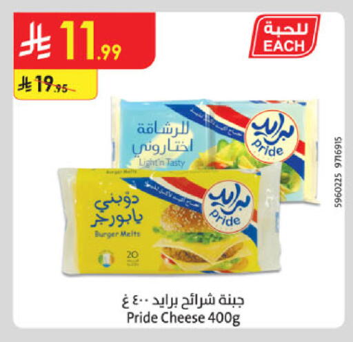 available at Danube in KSA, Saudi Arabia, Saudi - Al Hasa