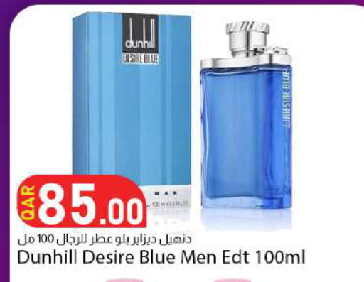available at دانا ماركت in قطر - الضعاين