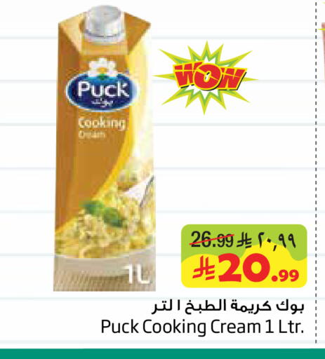 available at Layan Hyper in KSA, Saudi Arabia, Saudi - Al Khobar