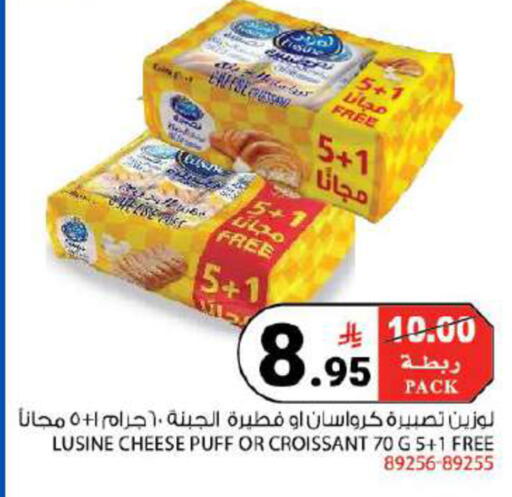 available at هاوس كير in مملكة العربية السعودية, السعودية, سعودية - مكة المكرمة