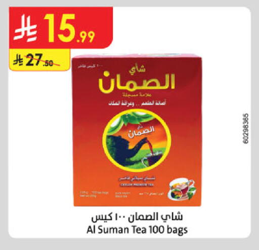 available at Danube in KSA, Saudi Arabia, Saudi - Tabuk