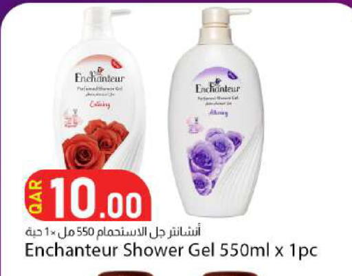 available at دانا ماركت in قطر - الضعاين