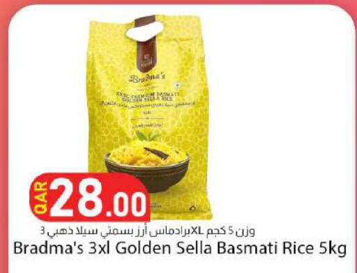 available at دانا ماركت in قطر - الدوحة
