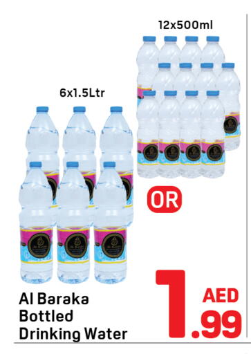 available at Day to Day Department Store in UAE - Sharjah / Ajman