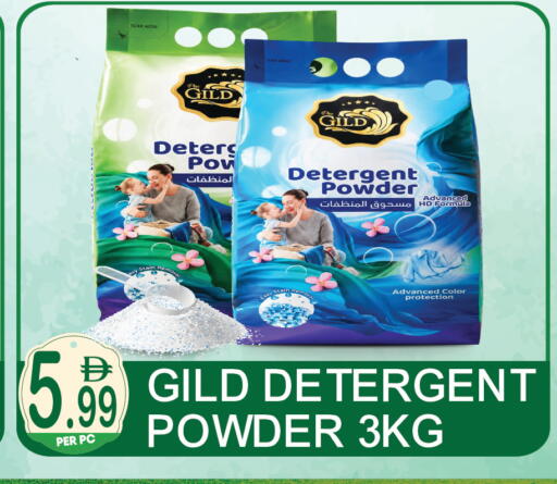 available at دريم لاند in الإمارات العربية المتحدة , الامارات - دبي