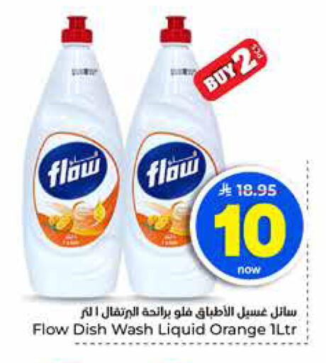 Orange available at Hyper Al Wafa in KSA, Saudi Arabia, Saudi - Jeddah