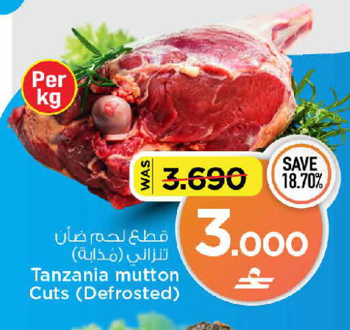 available at مارك & سايف in عُمان - صُحار‎