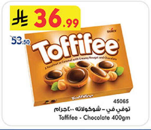 available at Bin Dawood in KSA, Saudi Arabia, Saudi - Medina