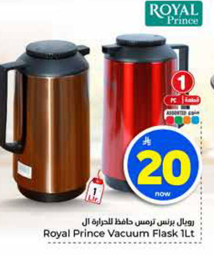 available at هايبر الوفاء in مملكة العربية السعودية, السعودية, سعودية - جدة