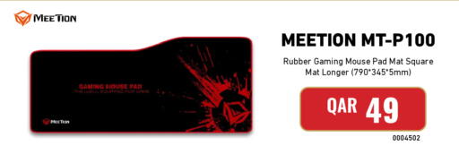 available at Digital Zone Trading in Qatar - Al Shamal