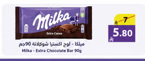 available at متاجر أبياتي in مملكة العربية السعودية, السعودية, سعودية - تبوك