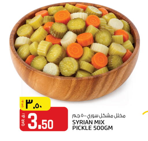 available at Kenz Mini Mart in Qatar - Al Shamal