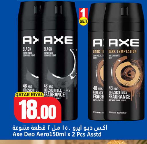 Pear available at Dana Hypermarket in Qatar - Doha
