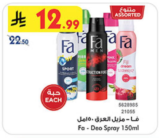 available at بن داود in مملكة العربية السعودية, السعودية, سعودية - المدينة المنورة