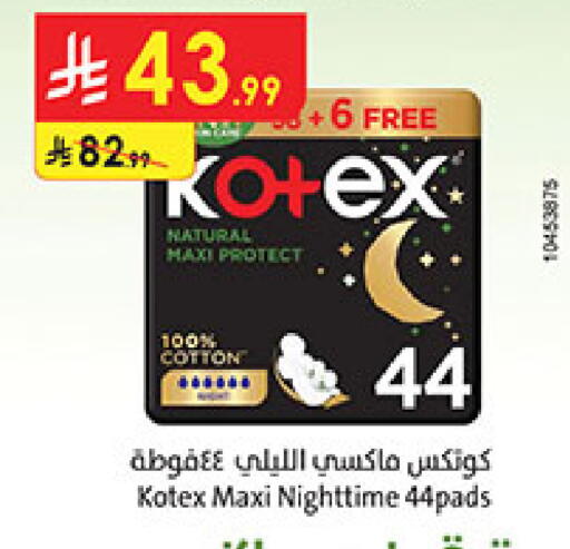 available at بن داود in مملكة العربية السعودية, السعودية, سعودية - المدينة المنورة