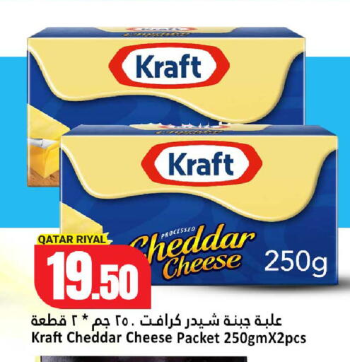 available at دانة هايبرماركت in قطر - الوكرة