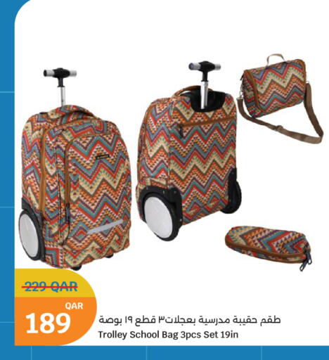 available at سيتي هايبرماركت in قطر - الوكرة