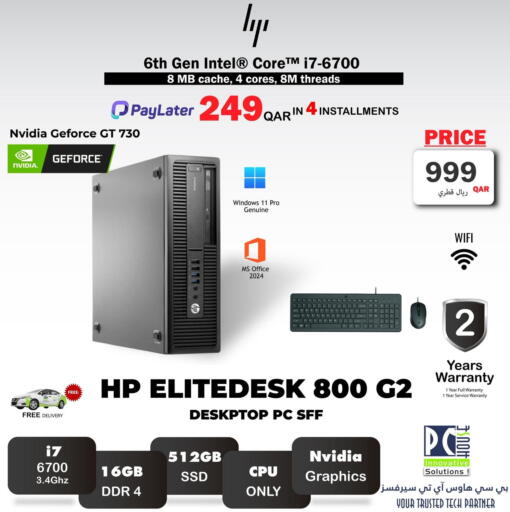available at بيت الكمبيوتر الخاص بك in قطر - الوكرة