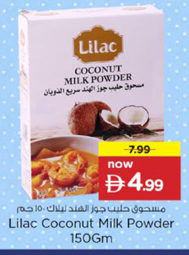 Coconut available at نستو هايبرماركت in الإمارات العربية المتحدة , الامارات - دبي