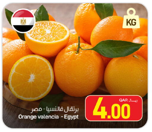 Orange from Egypt available at SPAR in Qatar - Doha