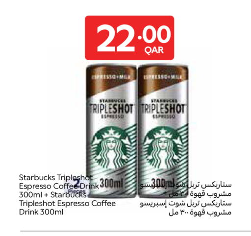 available at Carrefour in Qatar - Al Shamal