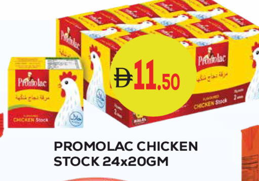 available at كيرالا هايبرماركت in الإمارات العربية المتحدة , الامارات - رَأْس ٱلْخَيْمَة