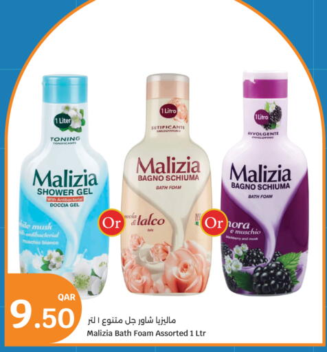 Blackberry available at City Hypermarket in Qatar - Al Rayyan