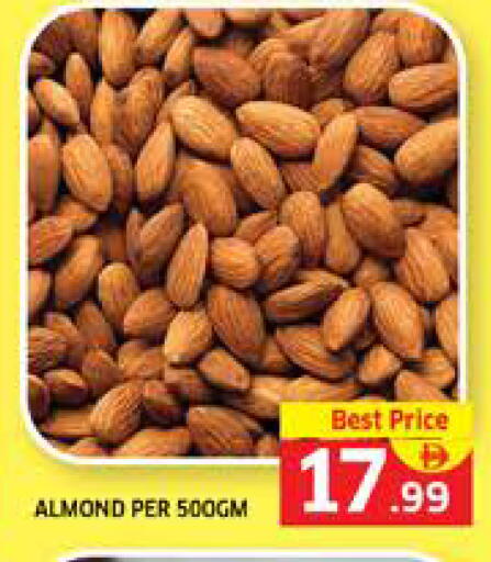 available at الامارات السبع سوبر ماركت in الإمارات العربية المتحدة , الامارات - أبو ظبي