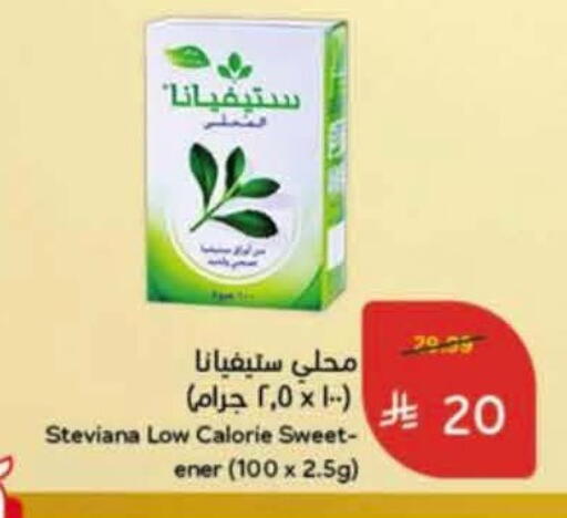 available at Hyper Panda in KSA, Saudi Arabia, Saudi - Al Khobar