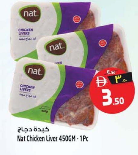 available at Safari Hypermarket in UAE - Sharjah / Ajman