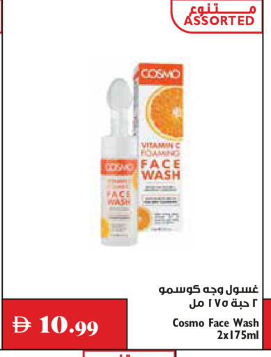 available at Trolleys Supermarket in UAE - Dubai