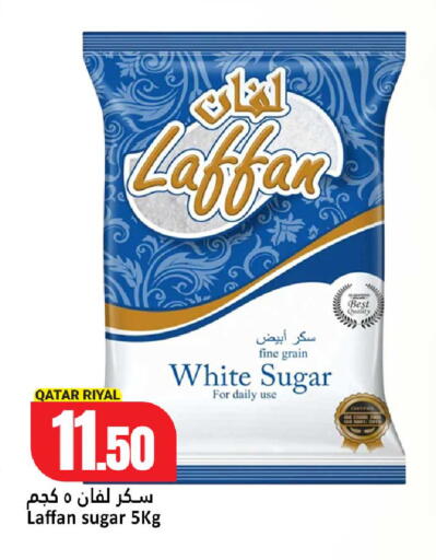 available at Dana Hypermarket in Qatar - Al Shamal
