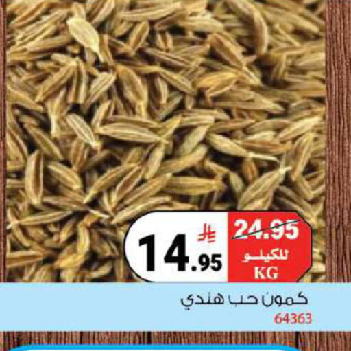 available at هاوس كير in مملكة العربية السعودية, السعودية, سعودية - مكة المكرمة