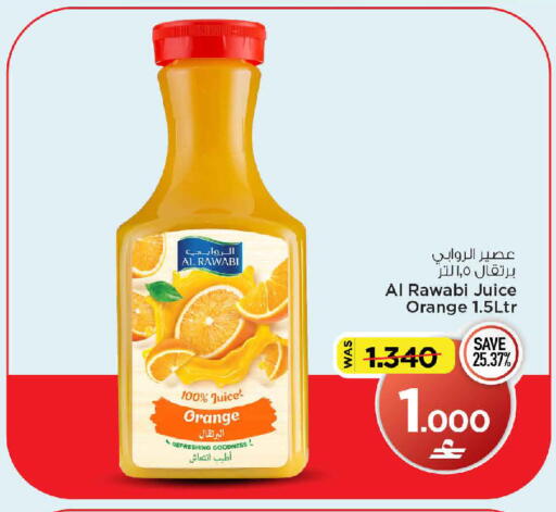 Orange available at MARK & SAVE in Oman - Muscat