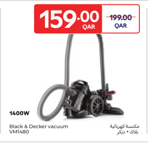 available at Carrefour in Qatar - Al Shamal