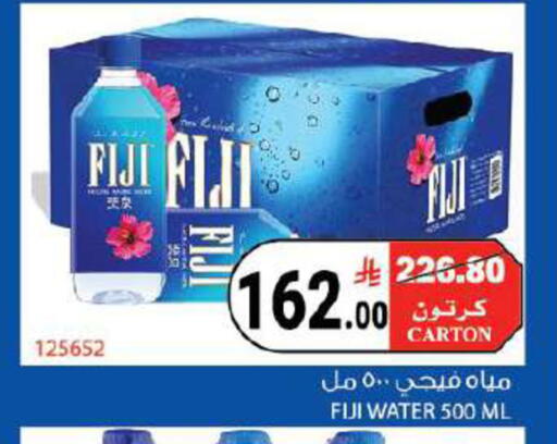 available at هاوس كير in مملكة العربية السعودية, السعودية, سعودية - مكة المكرمة