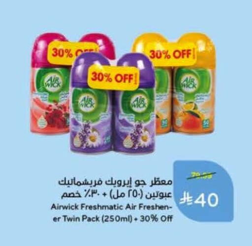 available at Hyper Panda in KSA, Saudi Arabia, Saudi - Al Khobar