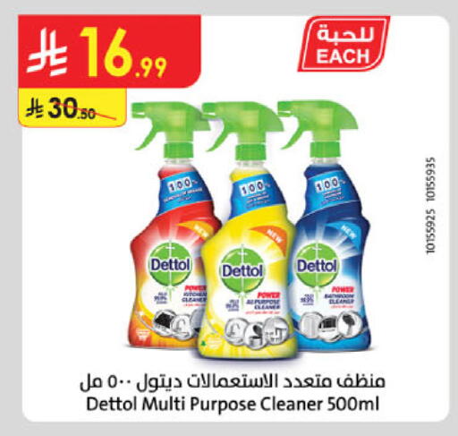available at الدانوب in مملكة العربية السعودية, السعودية, سعودية - الخرج