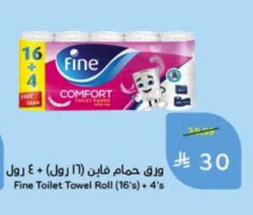 available at Hyper Panda in KSA, Saudi Arabia, Saudi - Al Khobar