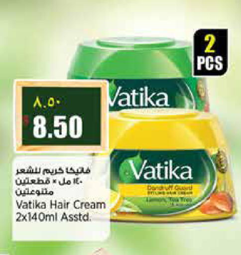 available at Retail Mart in Qatar - Al Shamal