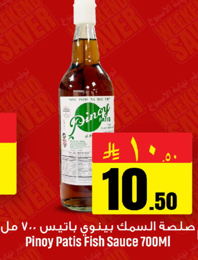 available at We One Shopping Center in KSA, Saudi Arabia, Saudi - Al Khobar
