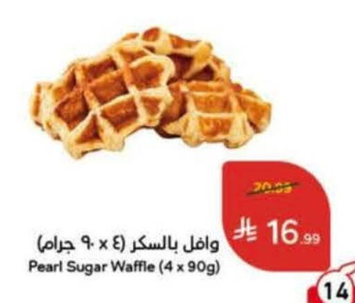 available at Hyper Panda in KSA, Saudi Arabia, Saudi - Al-Kharj