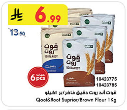 available at بن داود in مملكة العربية السعودية, السعودية, سعودية - المدينة المنورة
