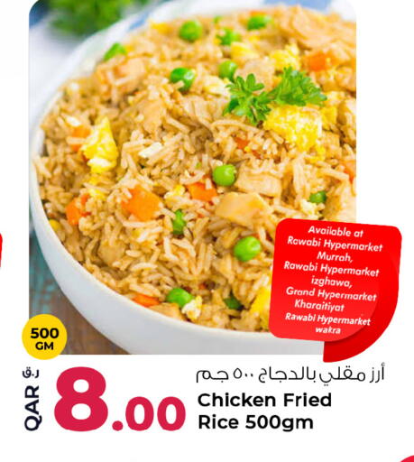 available at روابي هايبرماركت in قطر - الوكرة