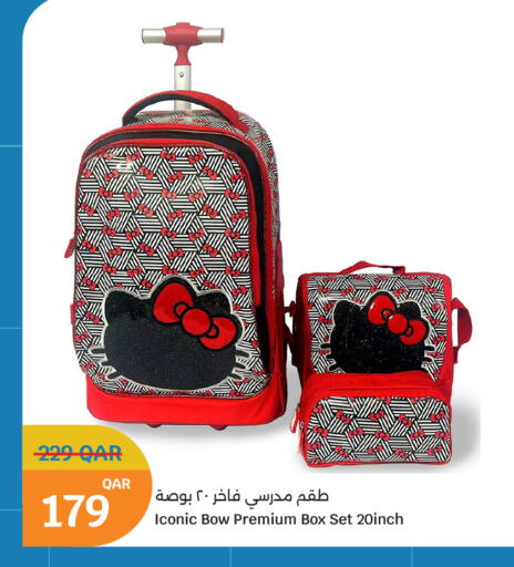 available at سيتي هايبرماركت in قطر - الوكرة