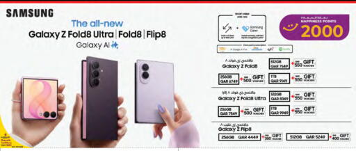 available at LuLu Hypermarket in Qatar - Al Wakra