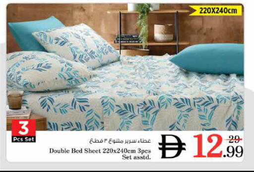 available at نستو هايبرماركت in الإمارات العربية المتحدة , الامارات - دبي