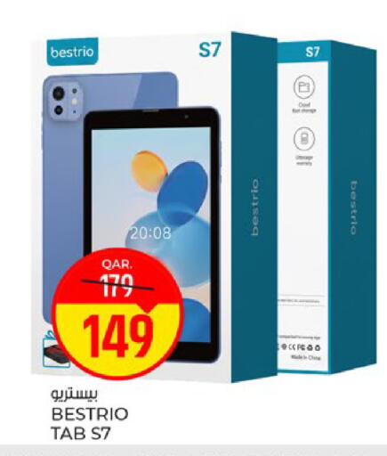 available at Paris Hypermarket in Qatar - Doha